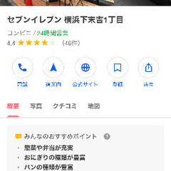 爬虫類ゲージの画像