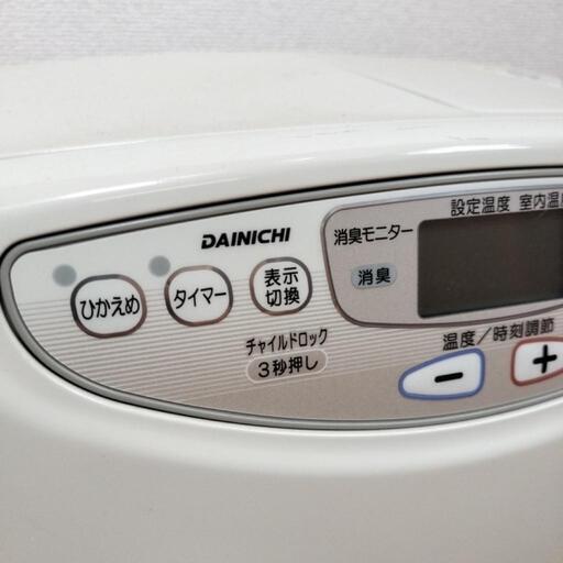 2008年製】石油ファンヒーター DAINICHI ダイニチ ストーブFW