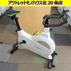 fitboxの中古が安い！激安で譲ります・無料であげます｜ジモティー