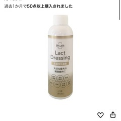 子犬用ドックフード3kg 他の画像