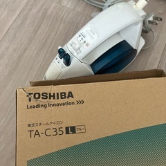 アイロンの画像