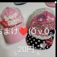 【今週夏の値下げ🎁】🧢キッズキャップ　はいかがですか?(⁠◠⁠‿⁠◕⁠)の画像
