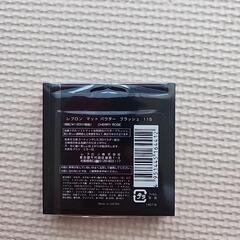 値下げしました。レブロンチークの画像
