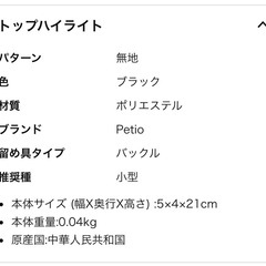 オーガニックシャンプー犬用兼猫用の画像