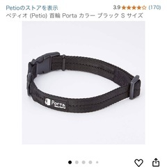 オーガニックシャンプー犬用兼猫用の画像