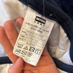 Nウォーム　敷きパット　セミダブル　SD 　ニトリ　毛布の画像
