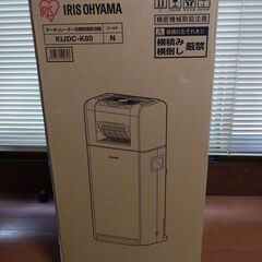 アイリスオーヤマ　サーキュレーター衣類乾燥除湿器　KIJDC-K80 ゴールドの画像