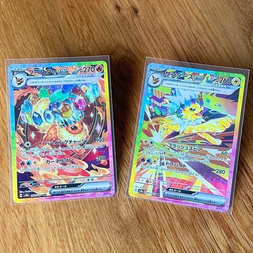 ポケモンカード　SAR ブースターex  サンダースe