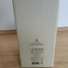iichikoSPECIAL/いいちこスペシャルの画像