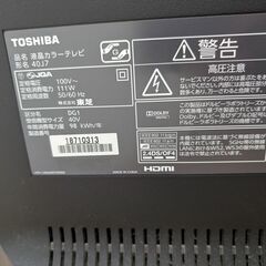 TOSHIBA 40型 ハイビジョン液晶テレビ REGZA 40J7 東芝の画像