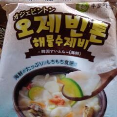 オジェビントン　韓国すいとん　（海鮮、ジャガイモ）　賞味25.8