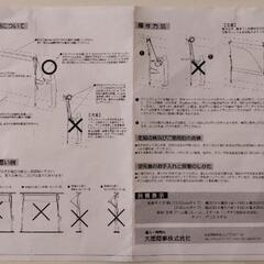 アーム伸縮式オーニング300cmの画像