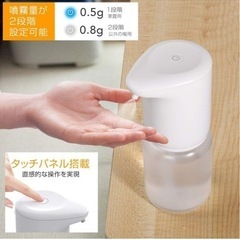 アルコールディスペンサーの画像