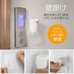 アルコールディスペンサーの画像