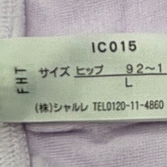 未使用◆レディース◆インナー◆ラベンダー◆ラベンダーＬサイズの画像