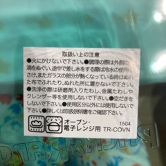 ガラスタッパー　決まりました　　の画像