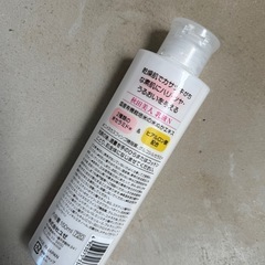 乳液の画像