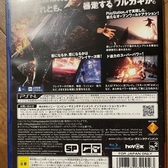 ＰＳ4ソフトの画像