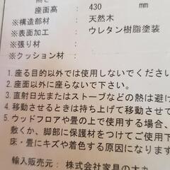 Bruno Stoolの画像