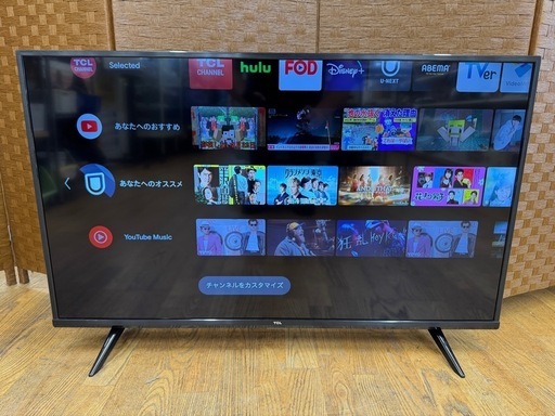 にわとりさん専用全国送料込49型4KTV YouTube Netflixネット whatfun_regza-49z700x