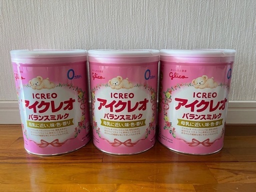粉ミルクアイクレオ800g 3缶 (3児年子まーま) 浦添前田のベビー