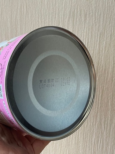 粉ミルクアイクレオ800g 3缶 (3児年子まーま) 浦添前田のベビー
