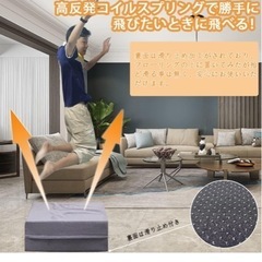 美品
トランポリンの画像