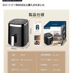 KB2299エアーフライヤーの画像