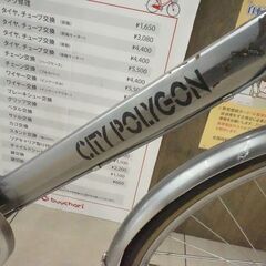 CITY POLYGON 27インチ シティサイクルの画像