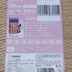 中古動作未確認品】Anyuser Disney MY PC PHONE MINNIE MOUSE マイPCフォン ミニーマウスの画像