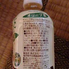 オリーブ茶　26.3の画像