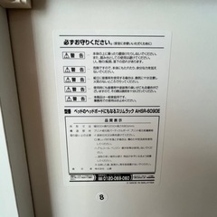サイド棚（美品）
の画像