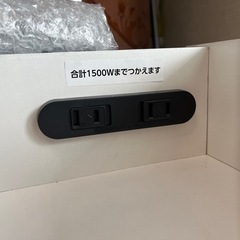 サイド棚（美品）
の画像