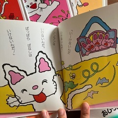 ノンタン　絵本の画像