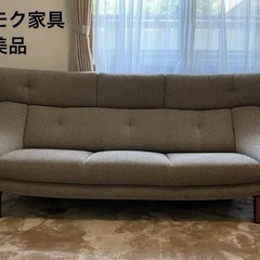 カリモク3人掛けソファブラウン系　相談可です！
