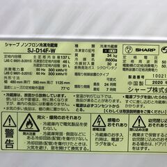 ジャンク品　シャープ　冷蔵庫　SJ-D14F　2020年製 の画像