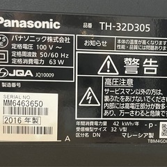 Panasonic 32インチテレビ　TH32D305の画像