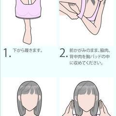 暑い夏"ノーブラ" 極薄涼感シームレスブラ ノンワイヤー ワイヤーなし ブラジャー 夏 涼しい 冷感 接触冷感 クールの画像