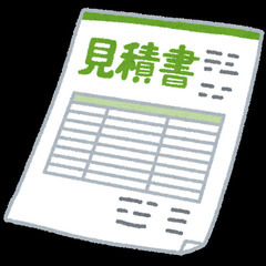 車の修理 見積り無料‼️