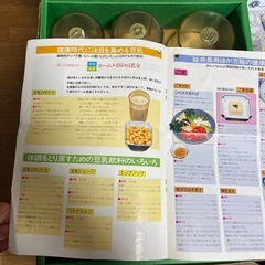 ミル　スリーペット　粉末にするやつの画像