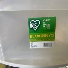 衣装ケースの画像
