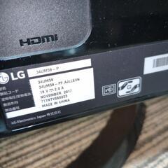 LG 34UM59 34型横長ワイドPCモニター 2560x1600の画像