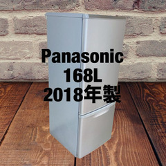 中古家電セット(冷蔵庫 Panasonic 168L 2018年製 NR-B17AW-S 洗濯機 IRISOHYAMA 5kg 2019年製 IAW-T502E)の画像
