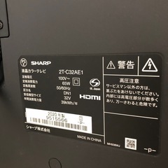 ⭕️シャープ　液晶テレビ　32型の画像
