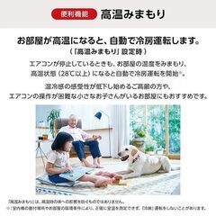 新品★工事費込み☆三菱 霧ヶ峰6畳2024年外し廃棄無料神奈川県東京千葉埼玉静岡の画像