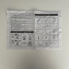 【姿勢矯正】プロポーションチェアの画像