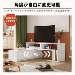 テレビ台 テレビボード ローボード 伸縮 角度自由 コーナー 左右レイアウト 42 32インチ 省スペース 引き出し 収納 耐荷重60kg 北欧 おしゃれ ホワイトの画像