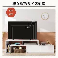 テレビ台 テレビボード ローボード 伸縮 角度自由 コーナー 左右レイアウト 42 32インチ 省スペース 引き出し 収納 耐荷重60kg 北欧 おしゃれ ホワイトの画像