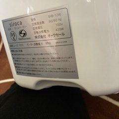 【美品】ホームベーカリーの画像