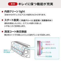 新品★工事費込み☆三菱 霧ヶ峰6畳2024年外し廃棄無料神奈川県東京千葉埼玉静岡の画像
